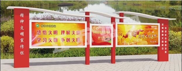 冷水江宣传栏、公告栏